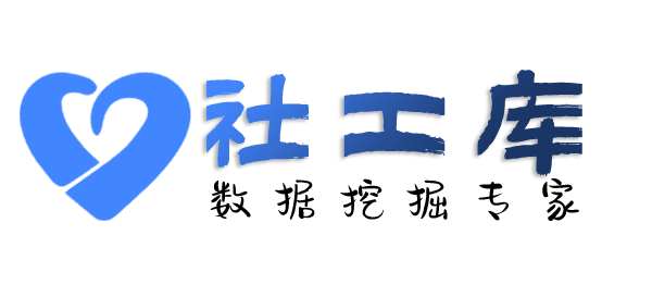 AI社工库景明达酒店开房记录